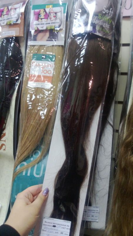 Фото Волосы на заколках 55 см 8 лент прямые цвет №3 - магазин  "Домик Принцессы"