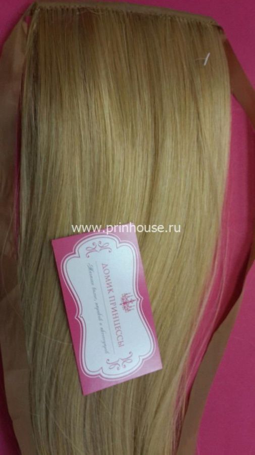 Фото Накладной искусственный хвост 50см цвет 24ВО теплый янтарный блондин - магазин  "Домик Принцессы"