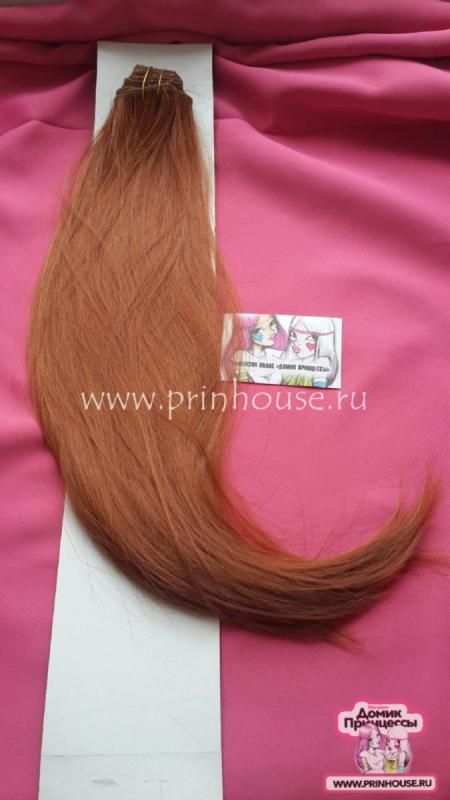 Фото Волосы на заколках искусственные 8 лент термо цвет 375 длина 60 см - магазин  "Домик Принцессы"