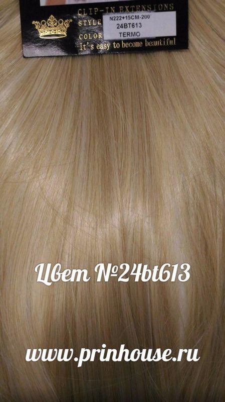Фото Волосы на заколках искусственные мини-набор Цвет 24ВТ613 арт.A35-200 - магазин  "Домик Принцессы"