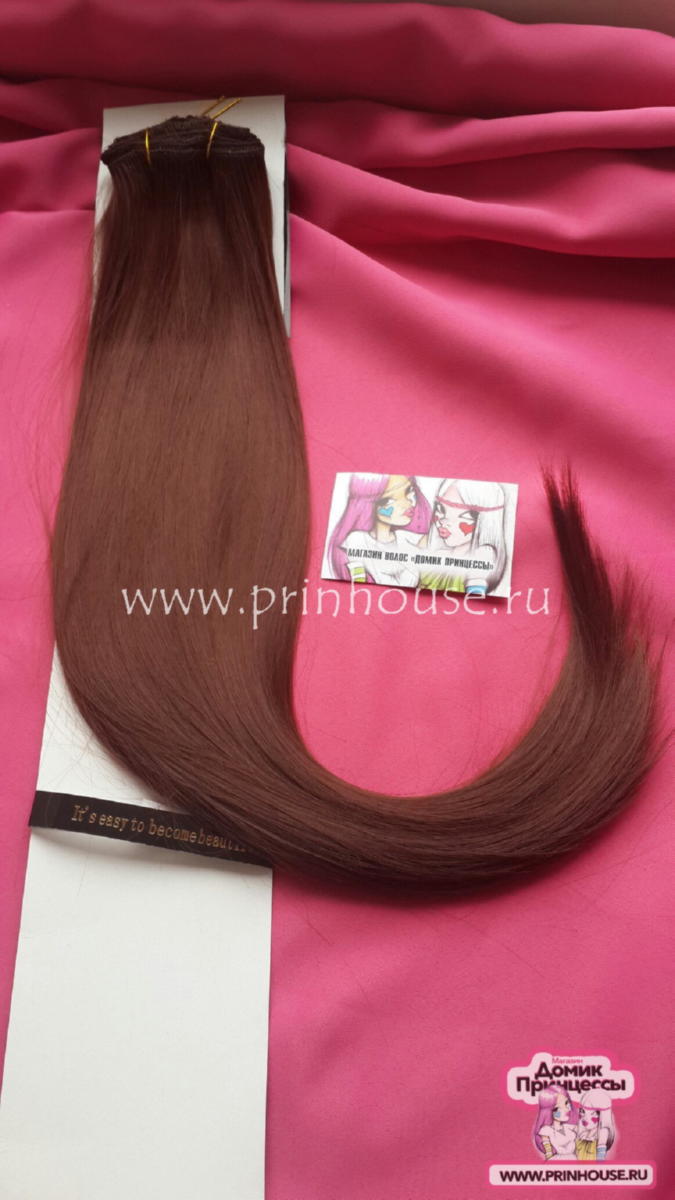 Фото Волосы на заколках искусственные 8 лент термо цвет 33 длина 60 см - магазин  "Домик Принцессы"