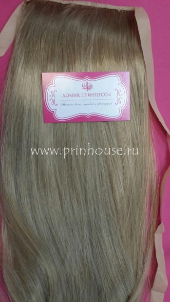 Фото Накладной искусственный хвост на ленте 65 см Цвет 24 бежевый блондин - магазин  "Домик Принцессы"