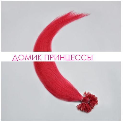 Фото Волосы для наращивания европейские прямые (100прядей), 50сантиметров цвет розовый - магазин  "Домик Принцессы"
