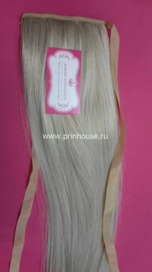 Фото Накладной искусственный хвост 50см цвет сербристый блонд 102О - магазин  "Домик Принцессы"