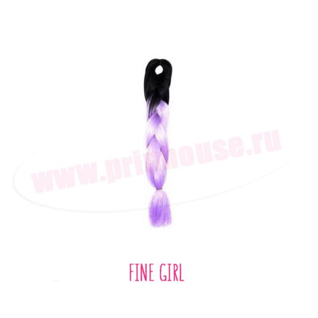 Фото Канекалон омбре 60см 100 грамм черный+фиолетовый #FineGirl - магазин  "Домик Принцессы"