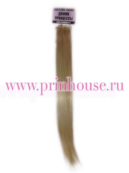 Фото Волосы на заколках искусственные мини-набор Цвет 24ВТ613 арт.A35-200 - магазин  "Домик Принцессы"