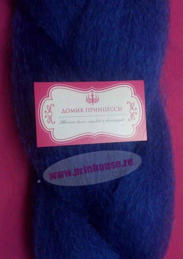 Фото Канекалон для афрокосичек 200 грамм цвет РU1 синий - магазин  "Домик Принцессы"