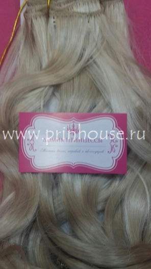 Фото Волосы на заколках искусственные локоны 45см цвет L613/24 светлый блондин - магазин  "Домик Принцессы"