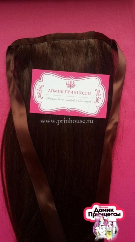 Фото Накладной хвост из натуральных волос на ленте 50cм цвет №4 темный шоколад - магазин  "Домик Принцессы"