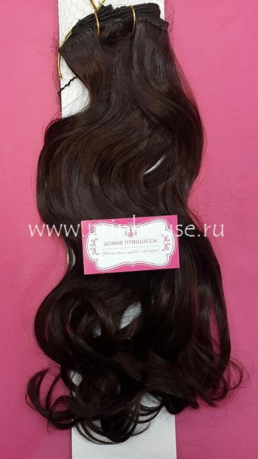 Фото Волосы на заколках искусственные локоны 45см цвет 2sp33 глубокий каштан - магазин  "Домик Принцессы"