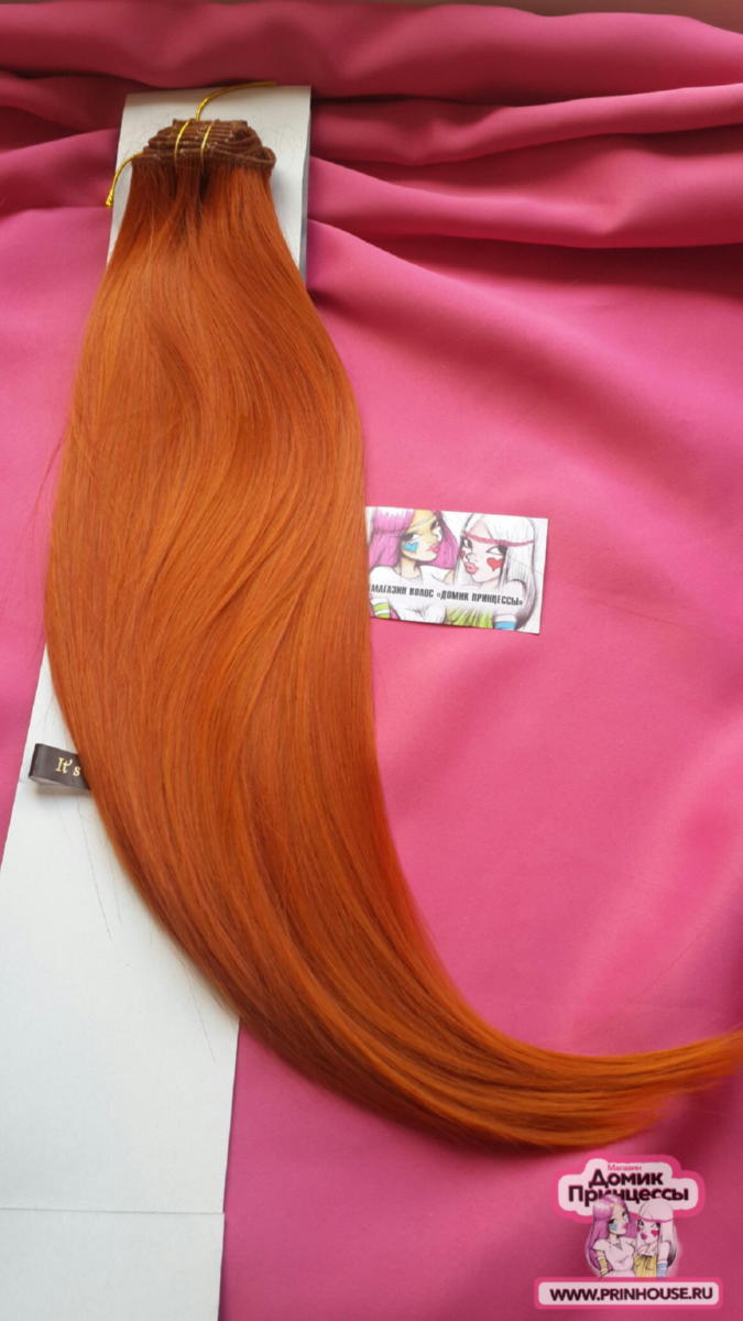 Фото Волосы на заколках искусственные 8 лент термо цвет 376T длина 60 см - магазин  "Домик Принцессы"