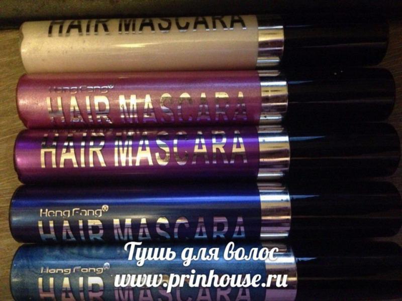 Фото Тушь для окрашивания волос большая HAIR MASCARA (цвет на выбор) - магазин  "Домик Принцессы"