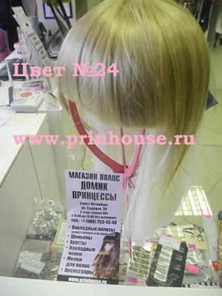 Фото Накладная челка с макушкой искусственная цвет №24 блондинка - магазин  "Домик Принцессы"