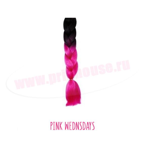 Фото Канекалон омбре 60см 100 грамм черный+розовый  #PinkWednsdays - магазин  "Домик Принцессы"