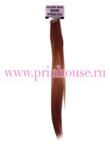Фото Волосы на заколках искусственные мини-набор Цвет 130А арт.A35-200 - магазин  "Домик Принцессы"