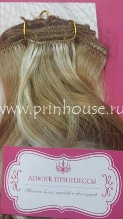 Фото Волосы на заколках искусственные локоны 45см цвет 15H613 светлое мелирование - магазин  "Домик Принцессы"