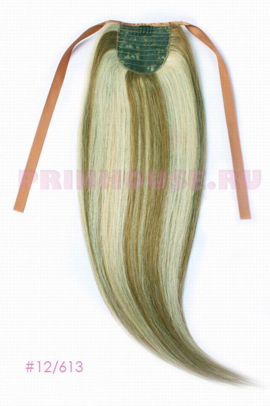 Фото Накладной хвост из натуральных волос на ленте 60cм цвет №12/613 микс блонд светный шоколад - магазин  "Домик Принцессы"