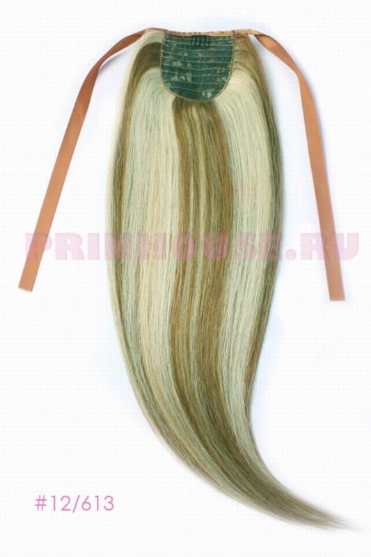 Фото Накладной хвост из натуральных волос на ленте 40cм цвет №12/613 микс блонд светный шоколад - магазин  "Домик Принцессы"