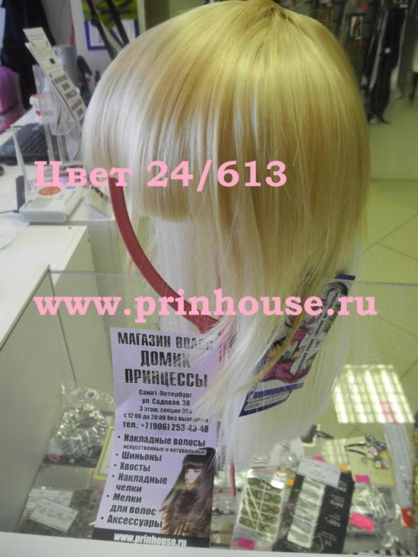 Фото Накладная челка с макушкой искусственная цвет № 24bt613 мелированный блонд - магазин  "Домик Принцессы"