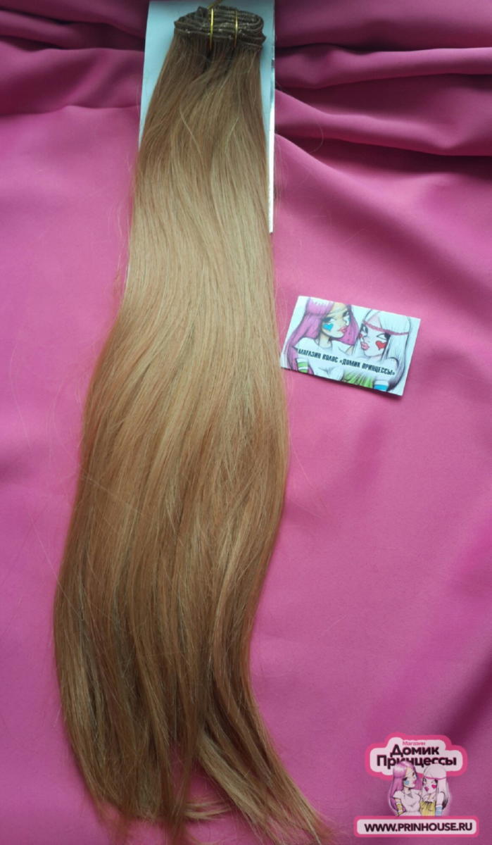 Фото Волосы на заколках искусственные 8 лент термо цвет 27С длина 60 см - магазин  "Домик Принцессы"