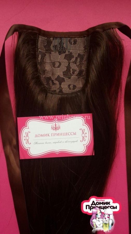 Фото Накладной хвост из натуральных волос на ленте 50cм цвет №2 натуральный черный - магазин  "Домик Принцессы"