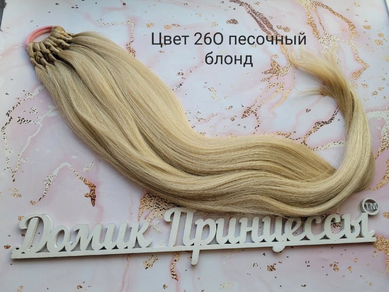 Фото Хвост на резинке 75см цвет 26О песочный блонд - магазин  "Домик Принцессы"