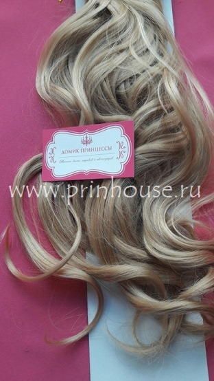 Фото Волосы на заколках искусственные локоны 45см цвет 24В бежевый блонд - магазин  "Домик Принцессы"