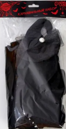 Фото Карнавальный набор на Halloween: ободок колпак ведьмы , накидка крупная паутина - магазин  "Домик Принцессы"