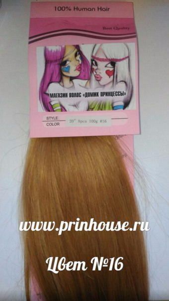 Фото Волосы на заколках натуральные люкс цвет №16 пшеничный - магазин  "Домик Принцессы"