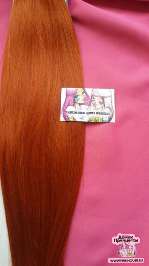 Фото Волосы на заколках искусственные 8 лент термо цвет 376T длина 60 см - магазин  "Домик Принцессы"