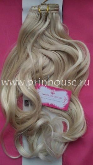 Фото Волосы на заколках искусственные локоны 45см цвет цвет 266ta светлый блонд - магазин  "Домик Принцессы"