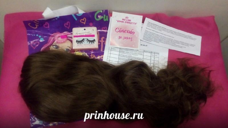 Фото Парик из искусственных волос с прямым пробором легкие локоны Цвет 9 Каштан - магазин  "Домик Принцессы"