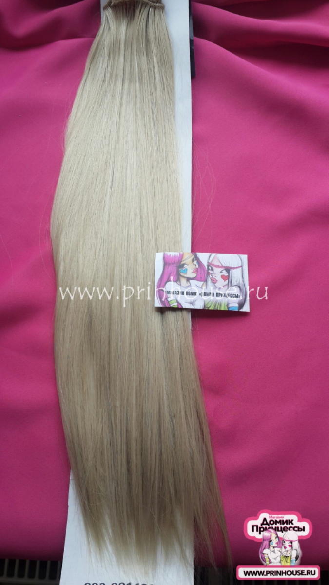 Фото Волосы на заколках искусственные 8 лент термо цвет 24 длина 60 см - магазин  "Домик Принцессы"